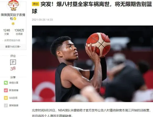 如何制定一个支持篮球训练发展的长期计划_1
