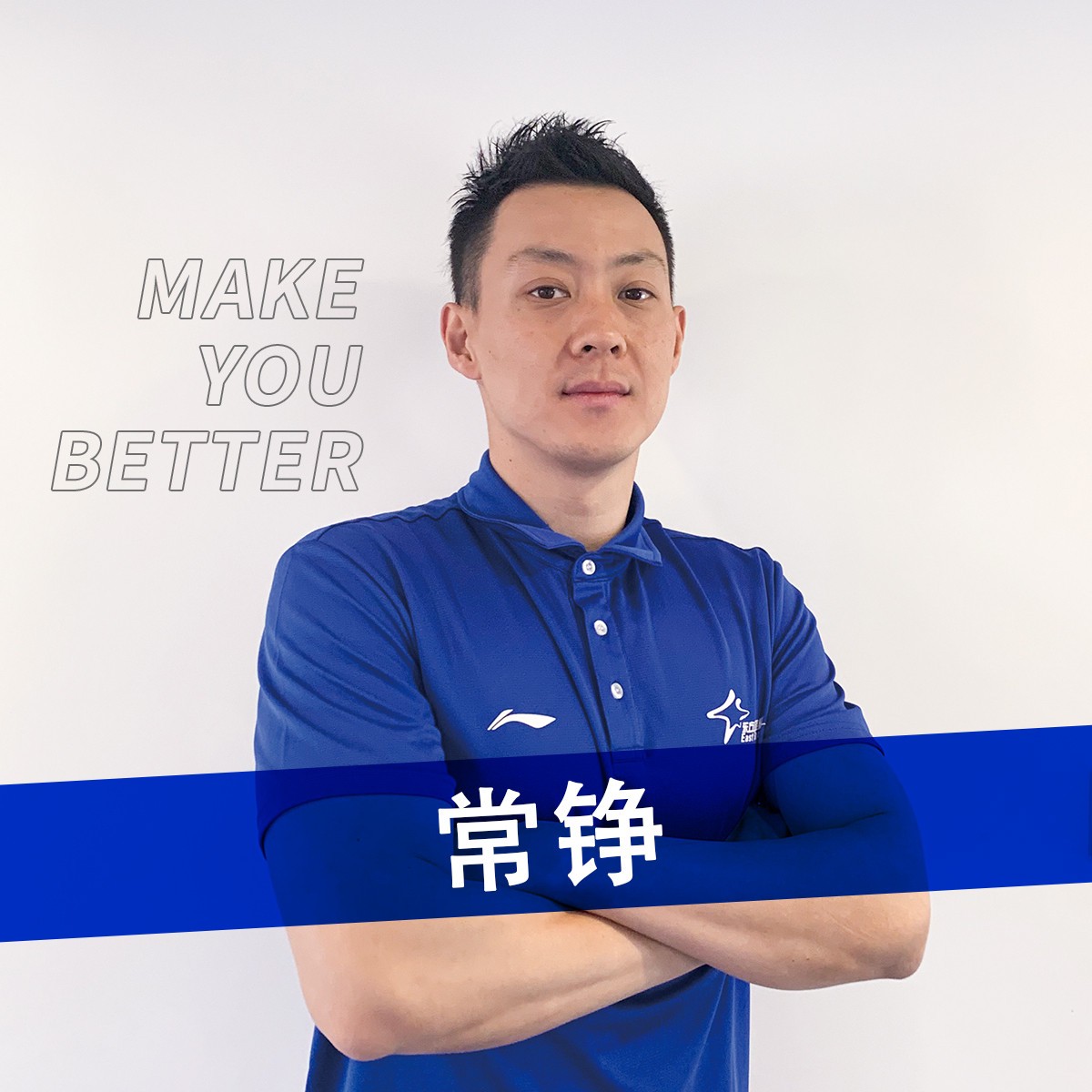 如何制定一个支持篮球训练发展的长期计划_2