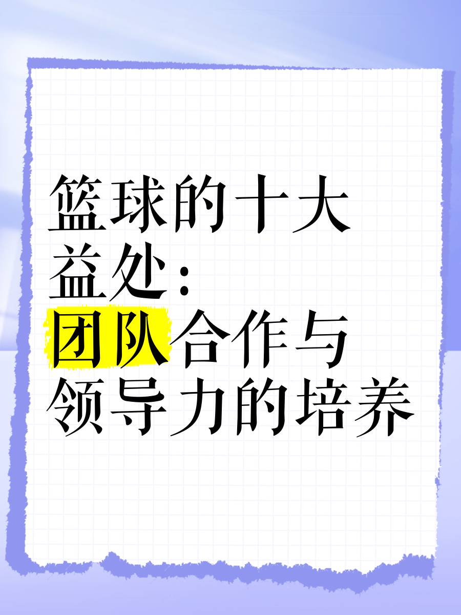如何利用模拟训练提升团队配合_1
