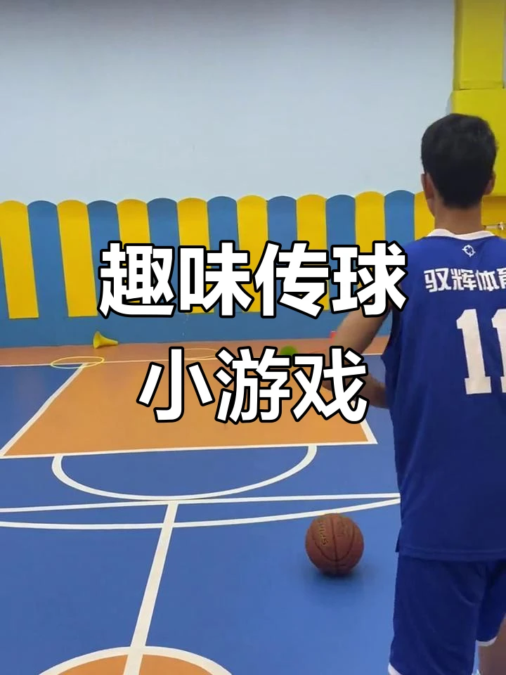 如何使用智能健身设备进行篮球专项训练_2