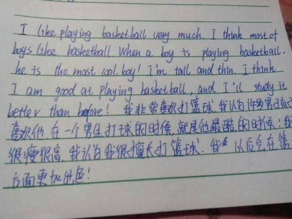 如何通过数据分析优化篮板训练效果?_1